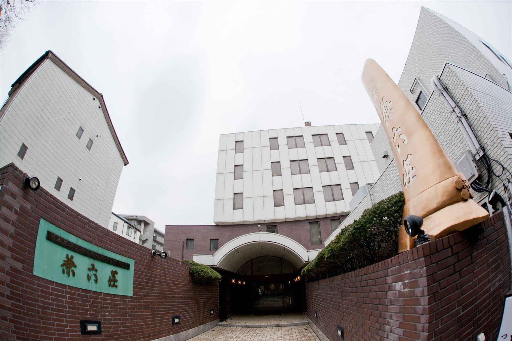 Hotel Kanazawa Kenrokusou エクステリア 写真